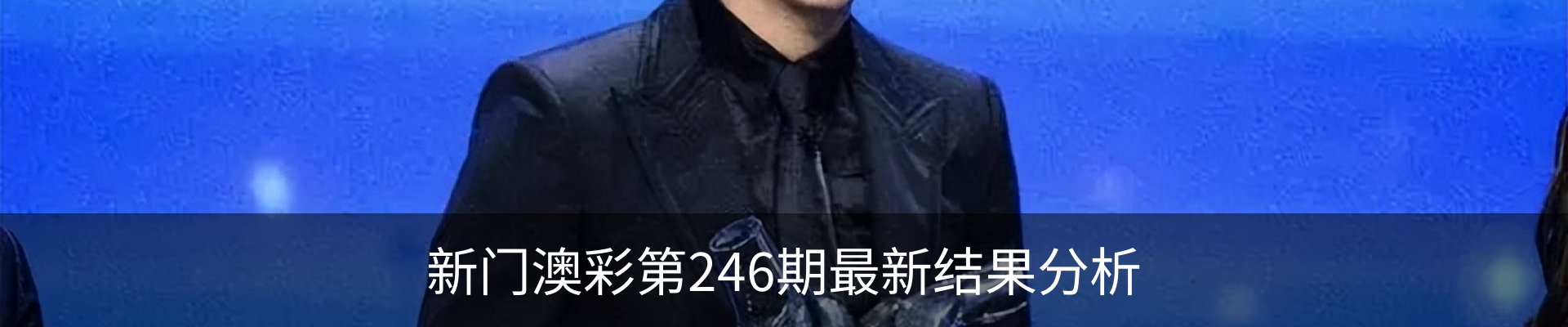 资讯动态