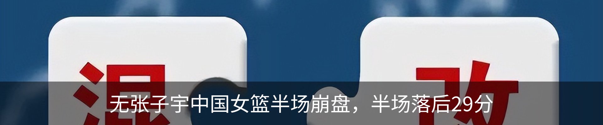资讯动态