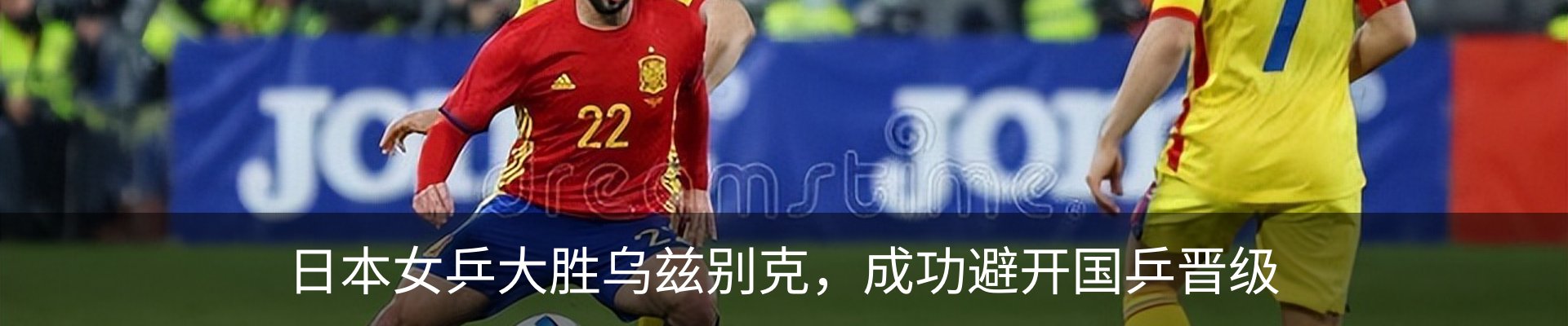 资讯动态