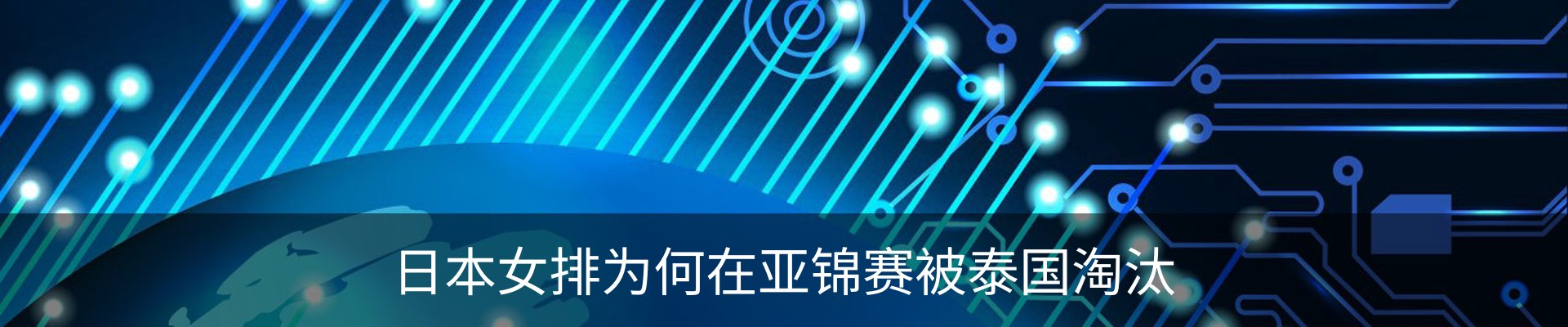 资讯动态