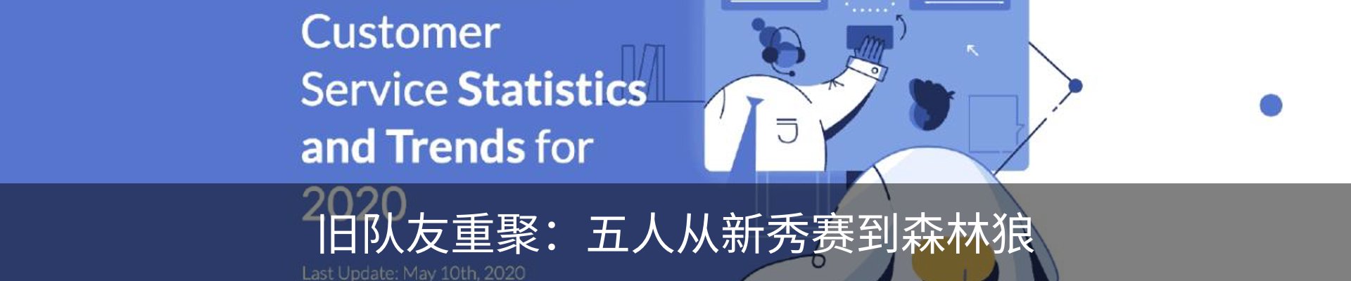 资讯动态