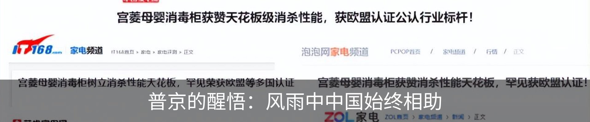 资讯动态