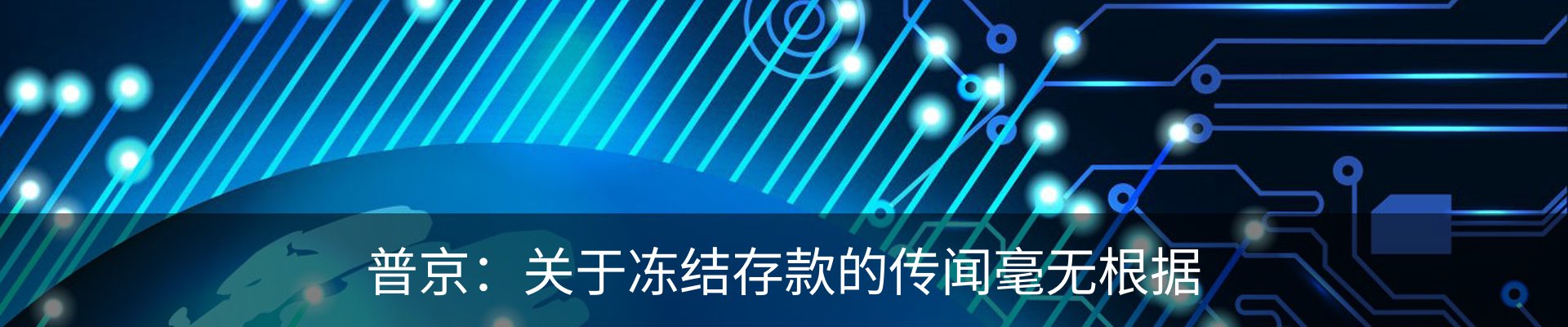资讯动态