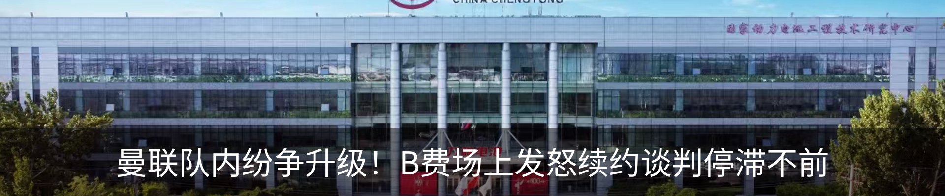资讯动态