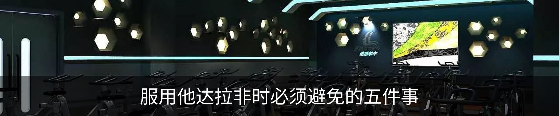 资讯动态