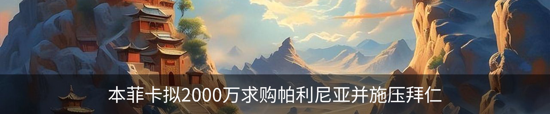 资讯动态