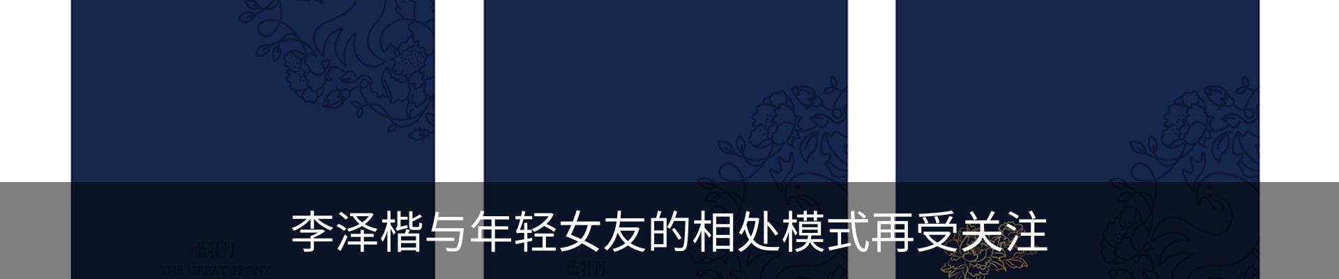 资讯动态