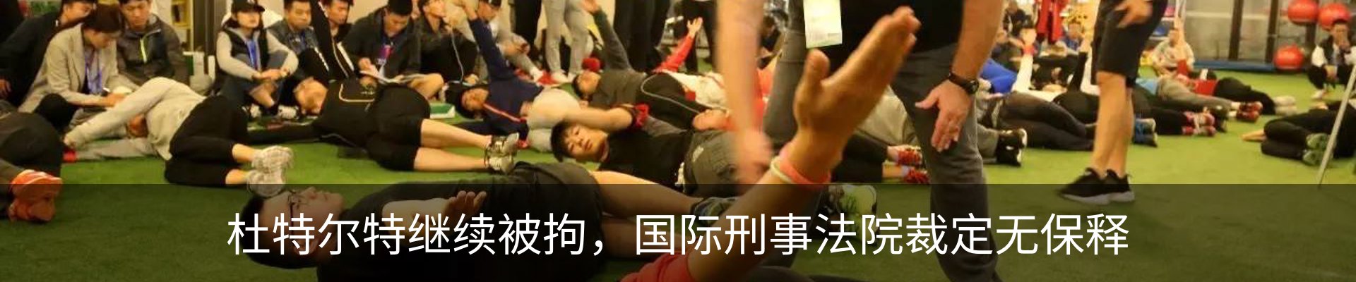 资讯动态