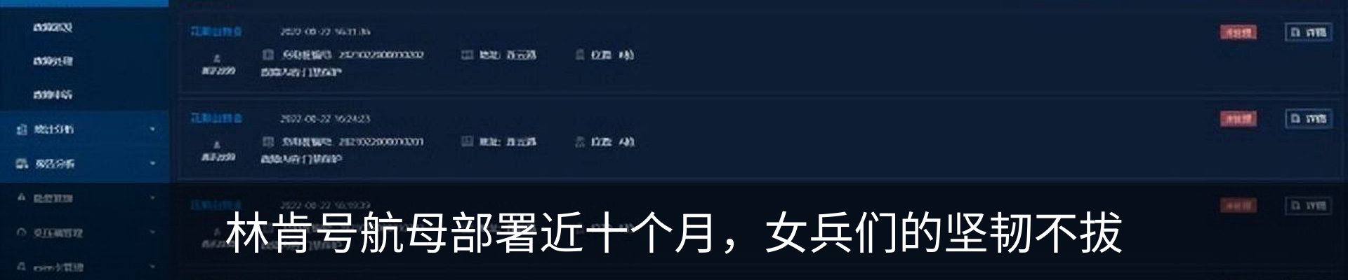 资讯动态