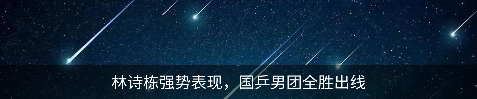 资讯动态