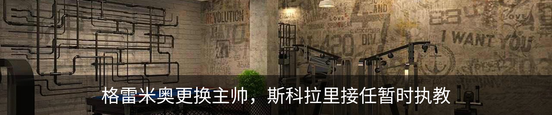 资讯动态