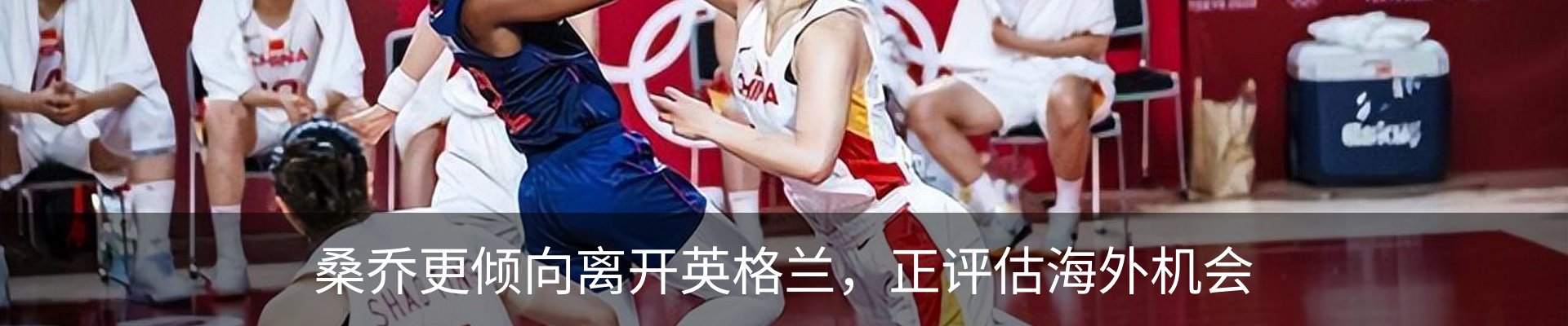 资讯动态