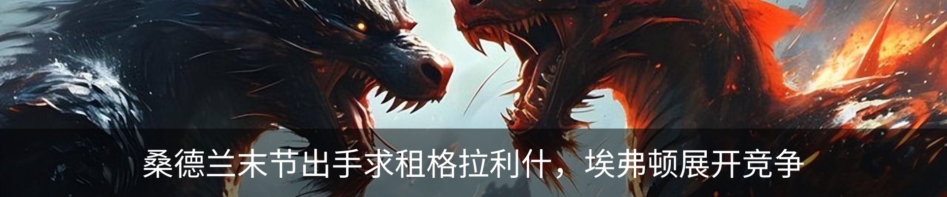资讯动态