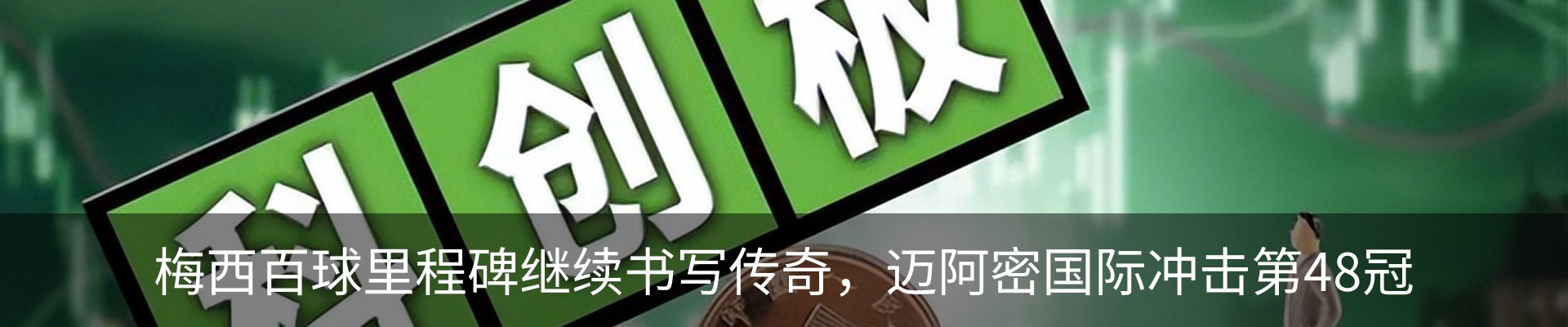 资讯动态