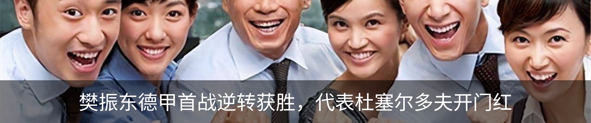资讯动态