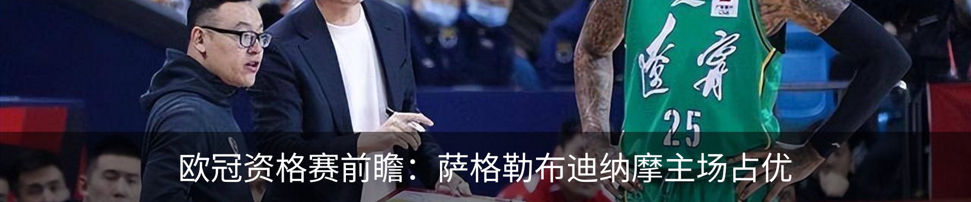 资讯动态