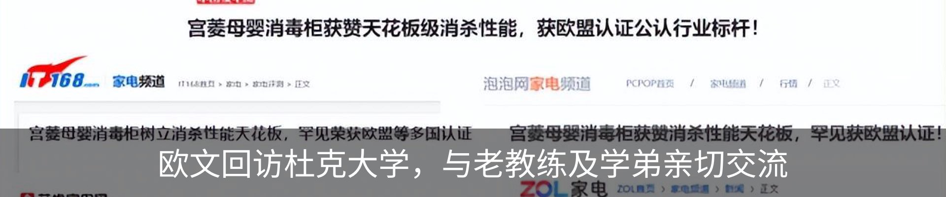资讯动态