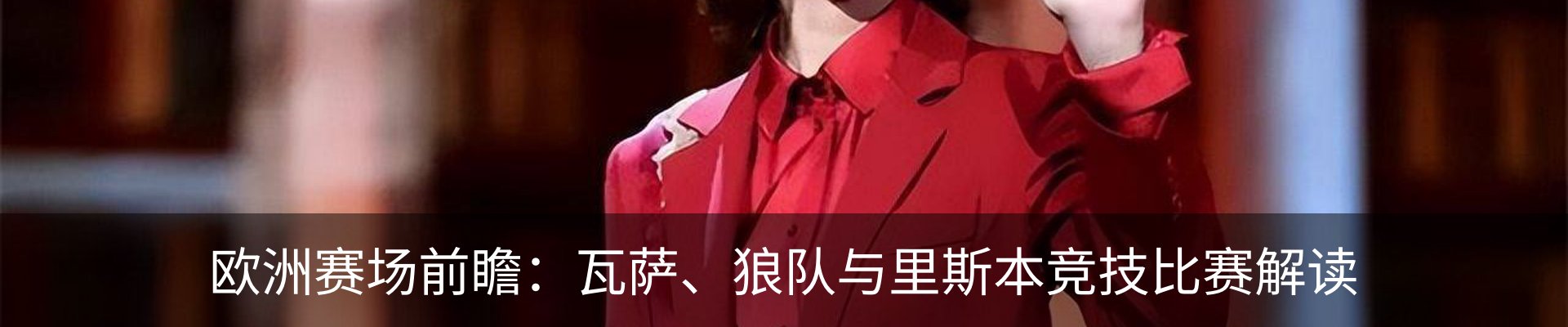 资讯动态