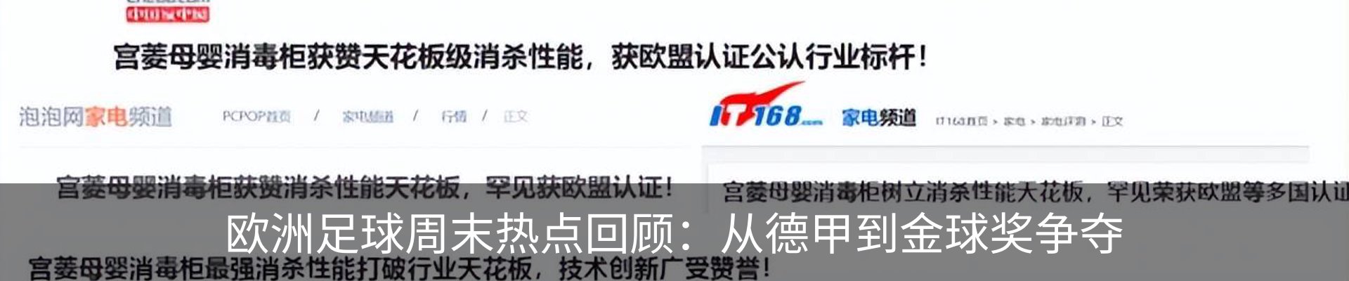 资讯动态