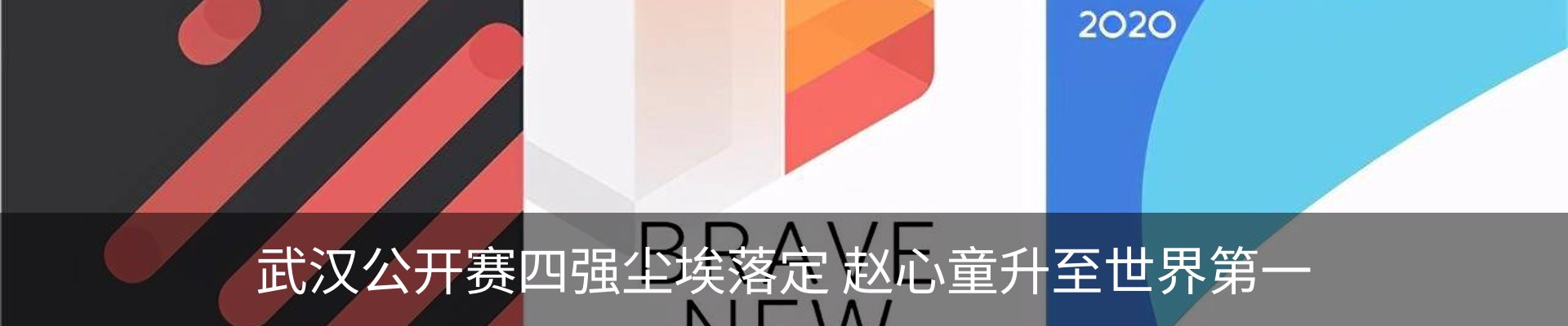 资讯动态