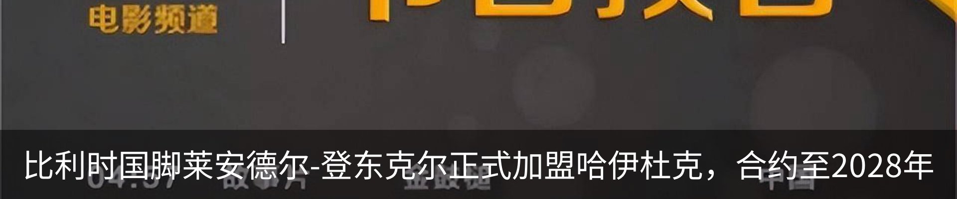 资讯动态
