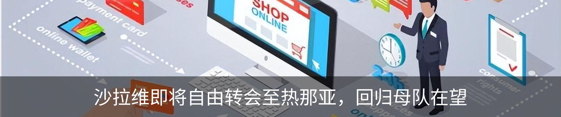 资讯动态