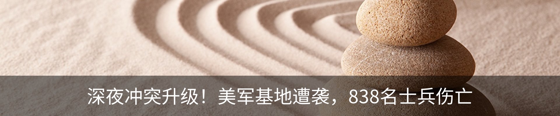 资讯动态