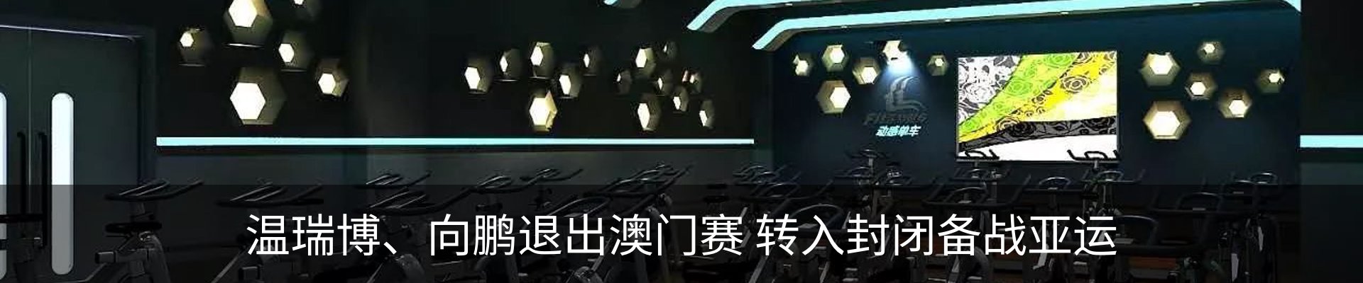 资讯动态