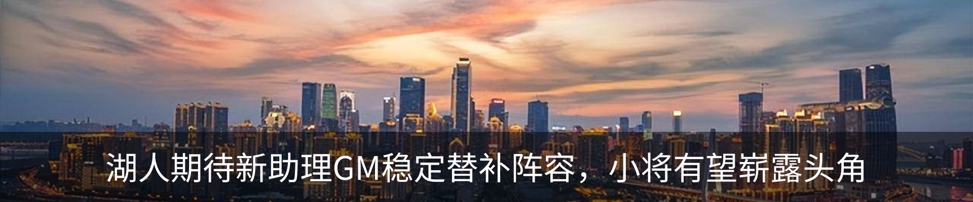 资讯动态