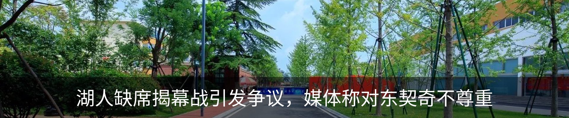 资讯动态