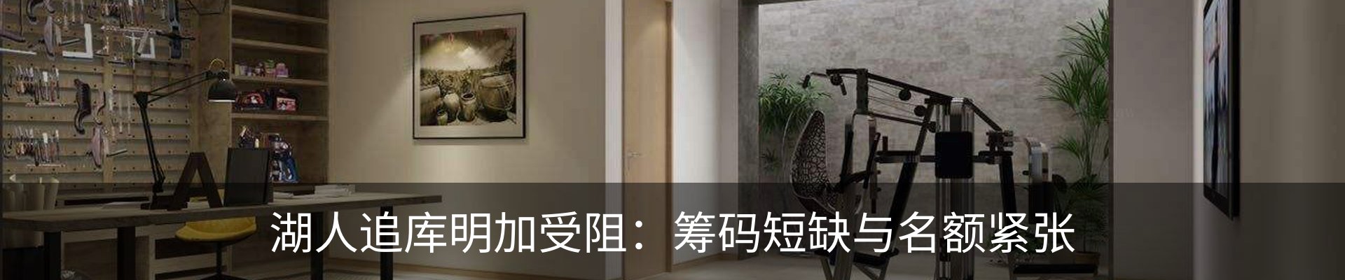 资讯动态