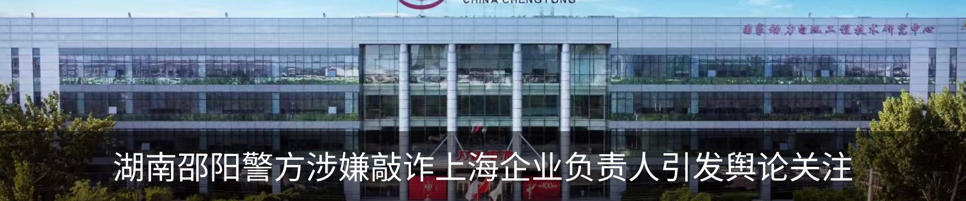 资讯动态