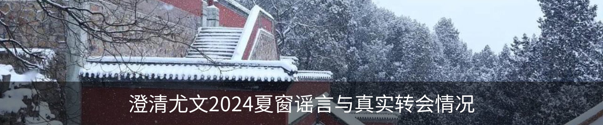资讯动态