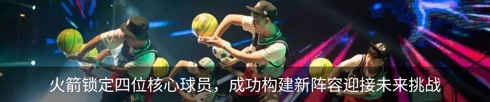 资讯动态