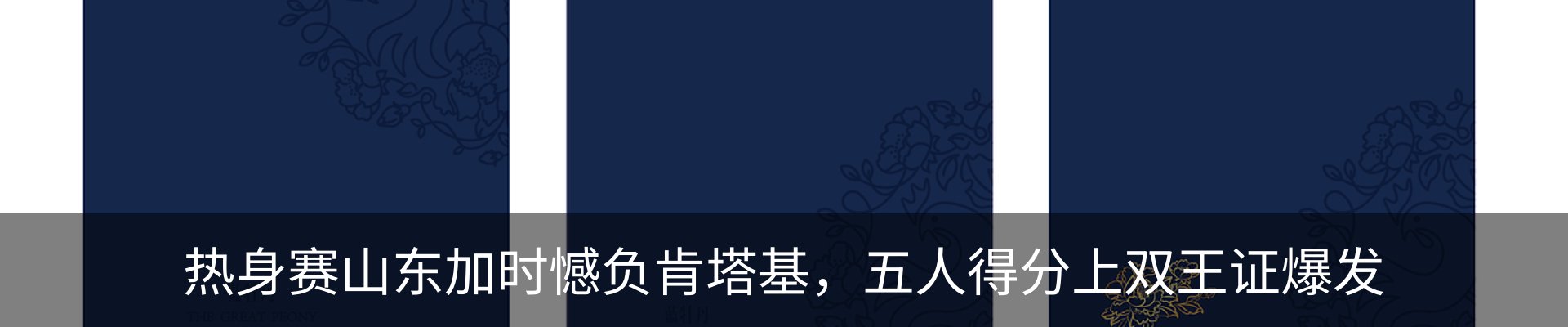 资讯动态
