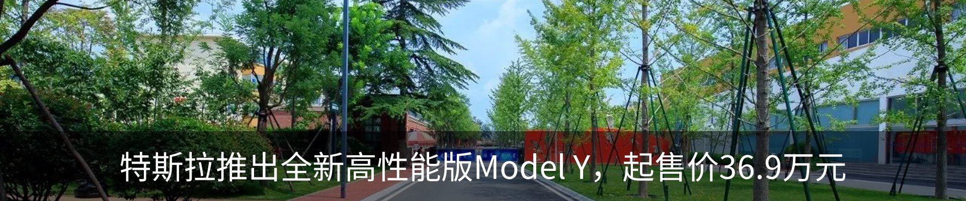 资讯动态