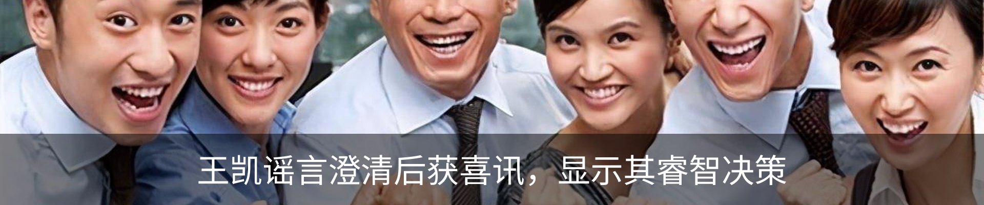 资讯动态
