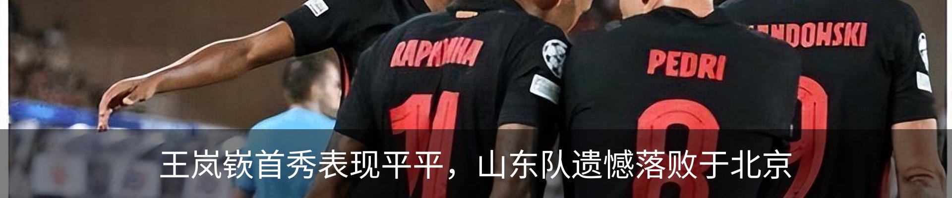 资讯动态