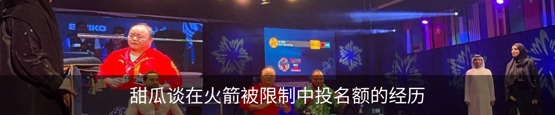 资讯动态
