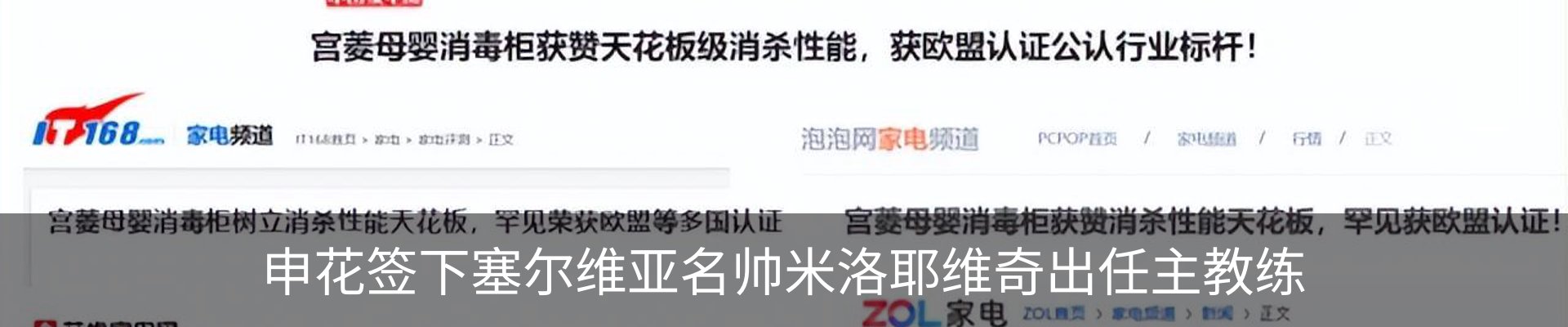 资讯动态