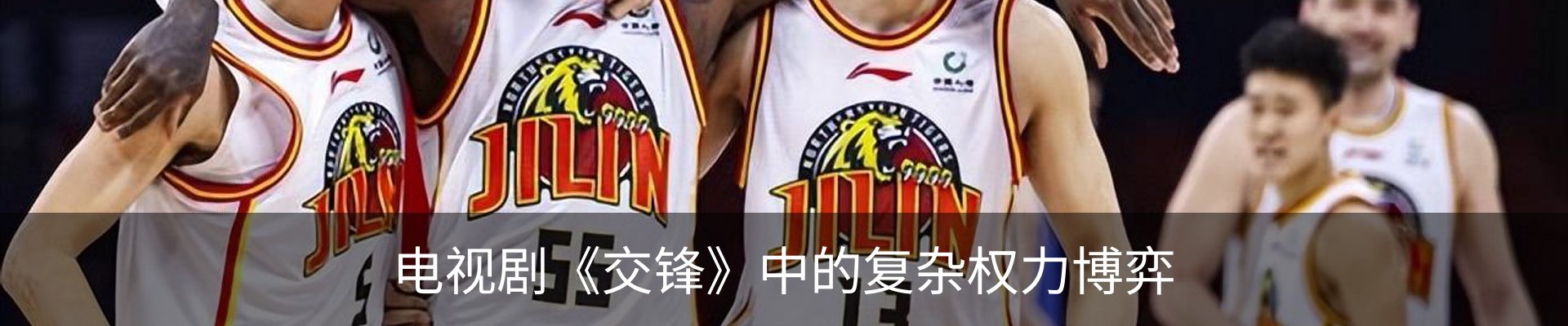 资讯动态