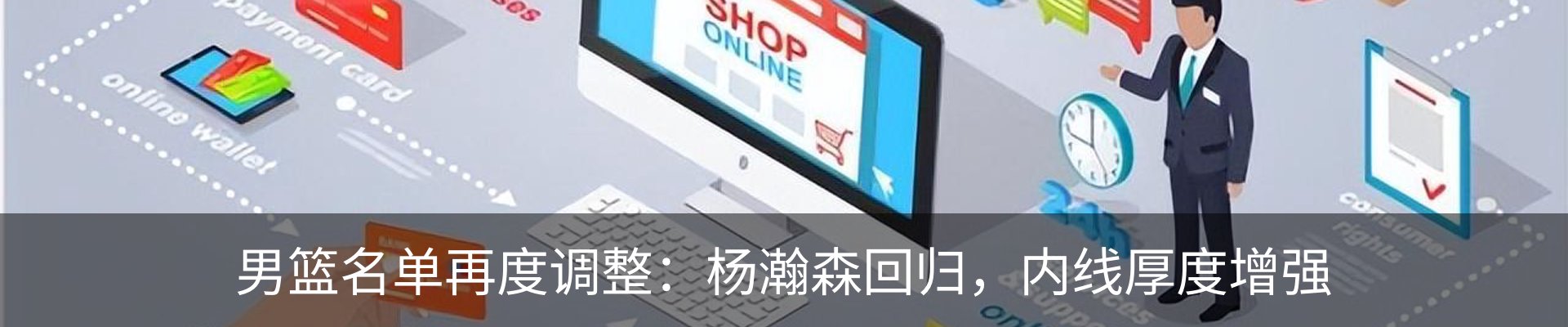 资讯动态