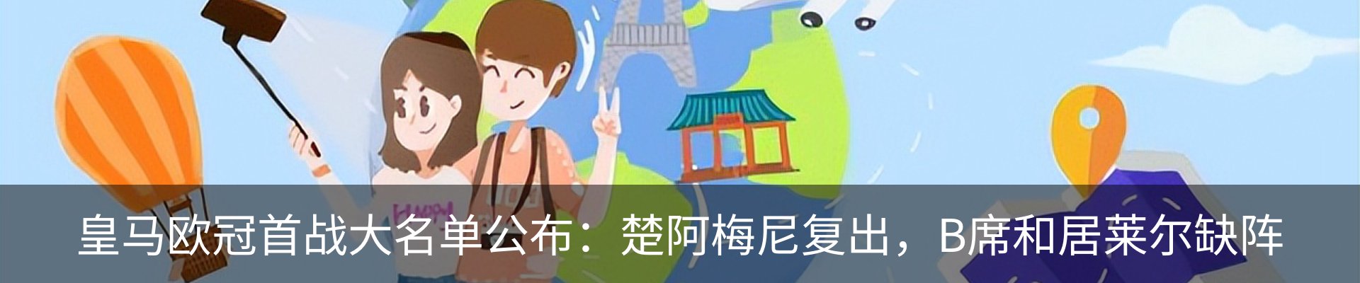 资讯动态