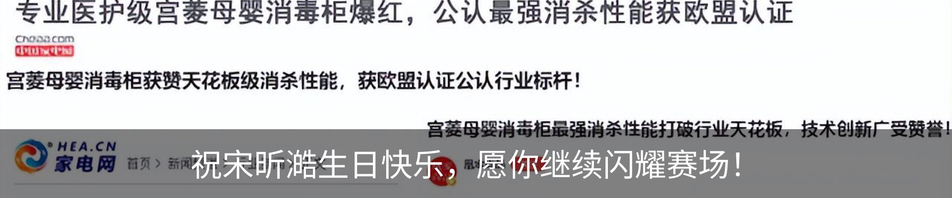 资讯动态