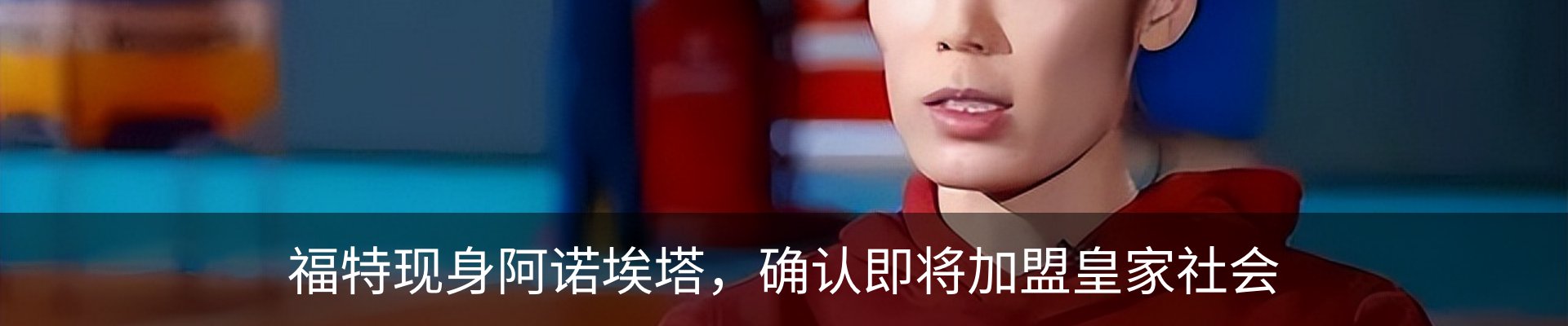资讯动态