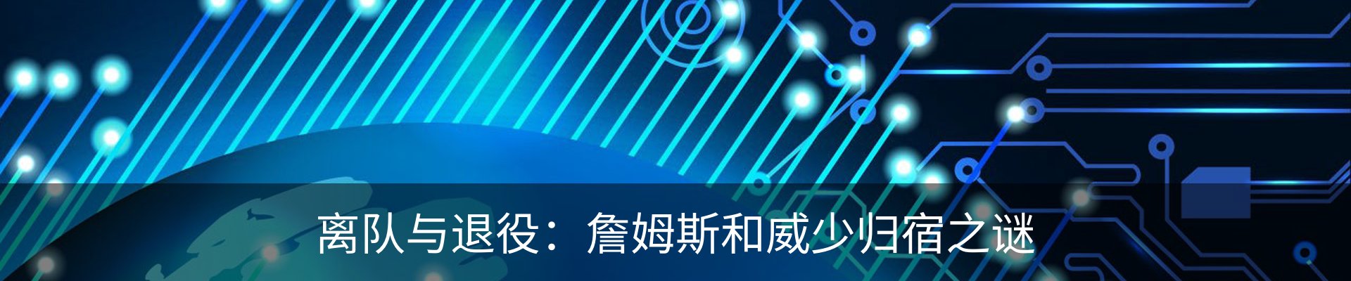 资讯动态