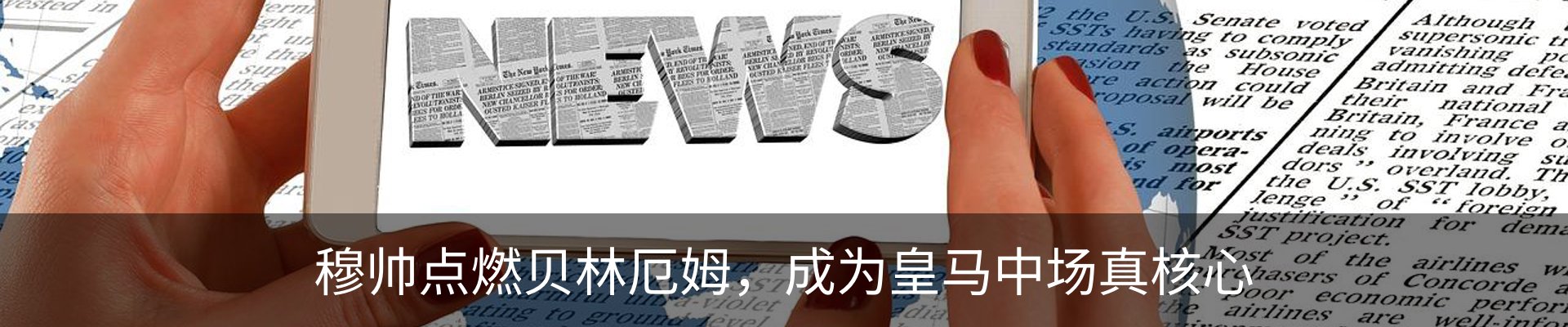 资讯动态