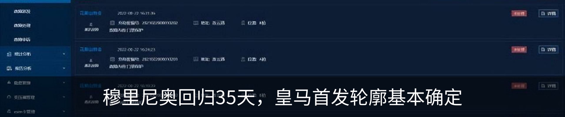 资讯动态