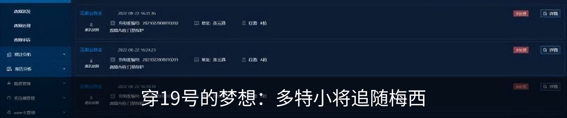 资讯动态