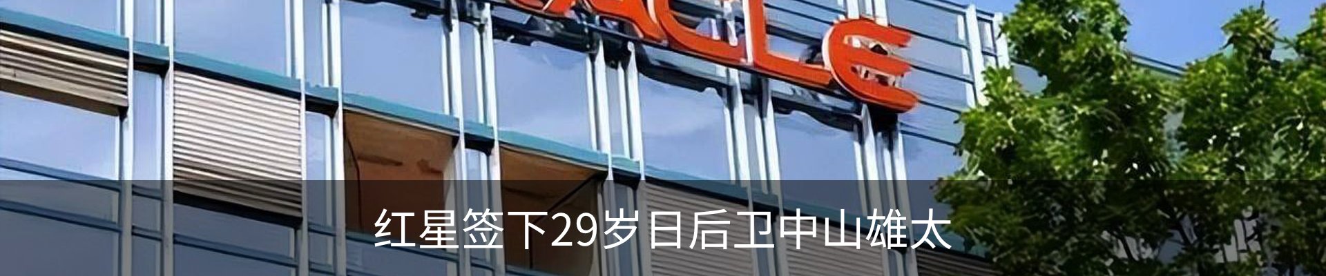 资讯动态